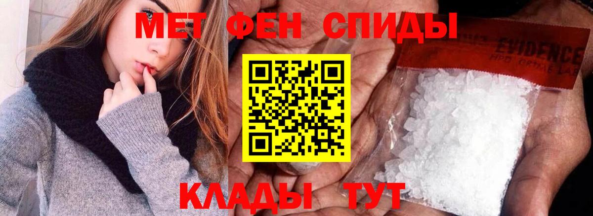 Amphetamine VHQ Сочи