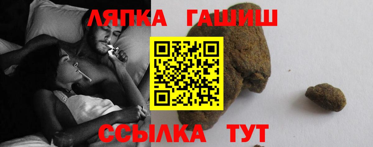 Сочи  ГАШИШ Ice-O-Lator  Гашиш Cannabis  Вход с VPN 