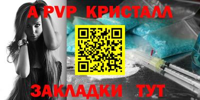 каннабис Ливны