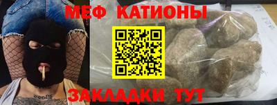 мефедрон мука Ликино-Дулёво