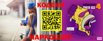 прущий лед Лесосибирск