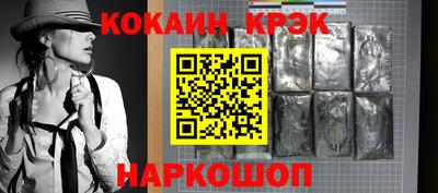 прущий лед Лесосибирск