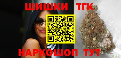каннабис Ливны