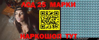 прущий лед Лесосибирск