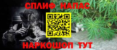 каннабис Ливны