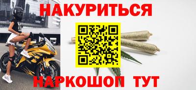 мефедрон мука Ликино-Дулёво