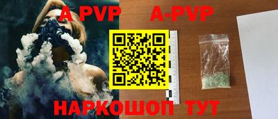 каннабис Ливны