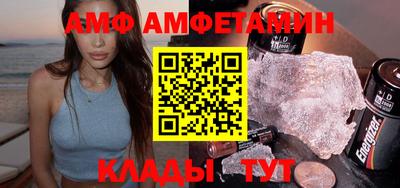 каннабис Ливны