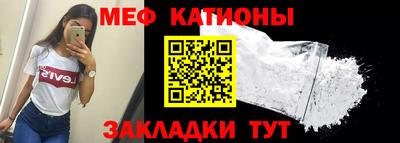 мефедрон мука Ликино-Дулёво