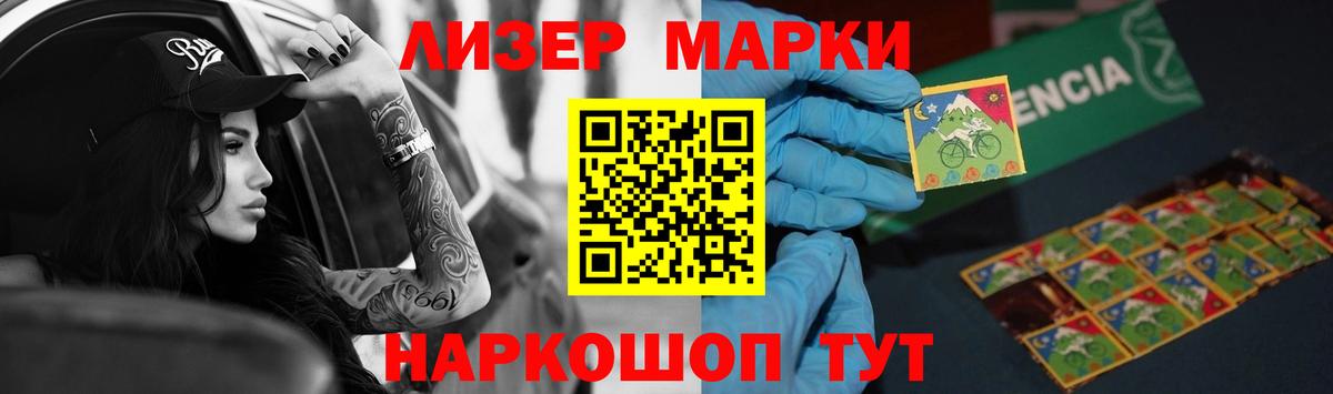 Лсд 25 экстази кислота  Вход с VPN  Сочи  Лсд 25 экстази ecstasy 