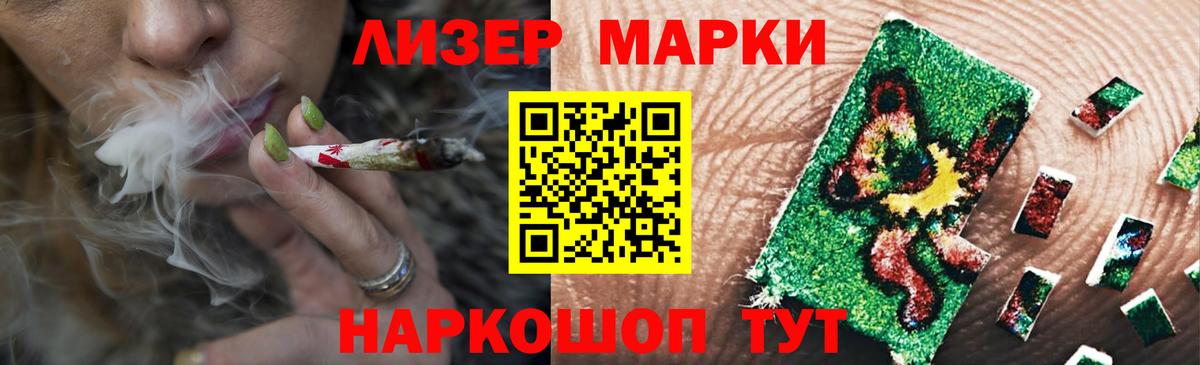 ЛСД экстази кислота Сочи
