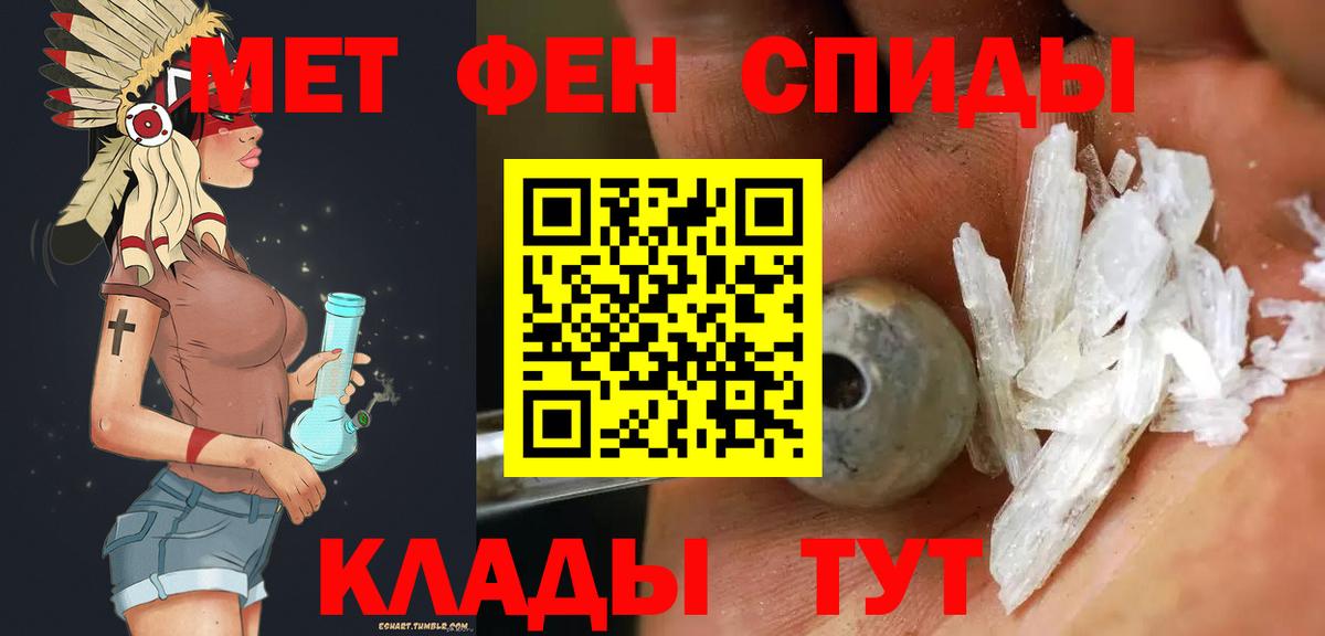 Первитин винт  Вход с VPN  Первитин винт  Сочи 