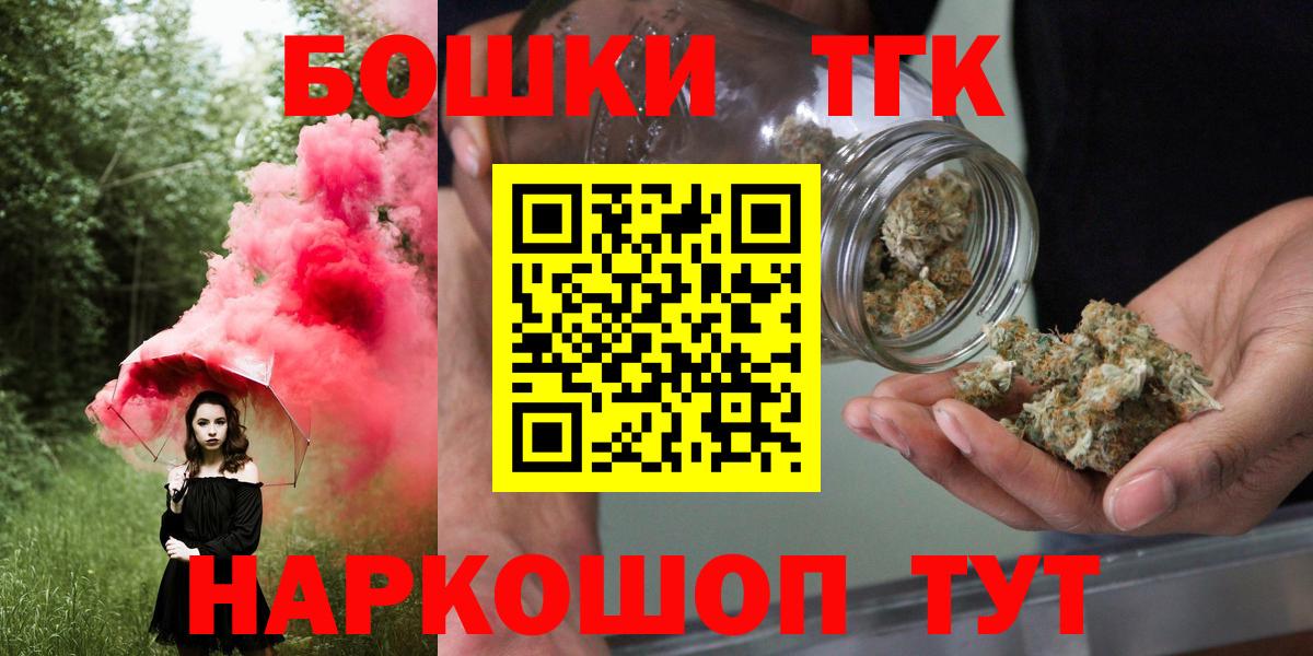 МАРИХУАНА White Widow  Марихуана AK-47  Сочи  Вход с VPN 